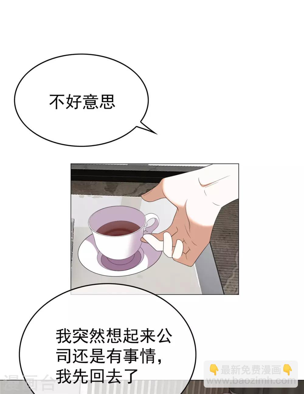 第125话 成年人的爱情观-第127话