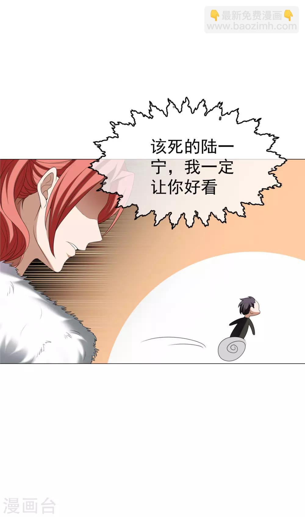 第125话 成年人的爱情观-第127话