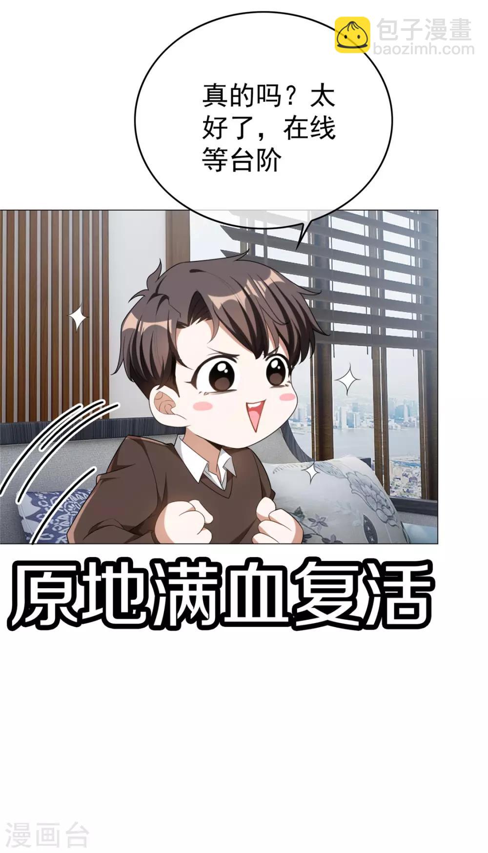 第125话 成年人的爱情观-第127话