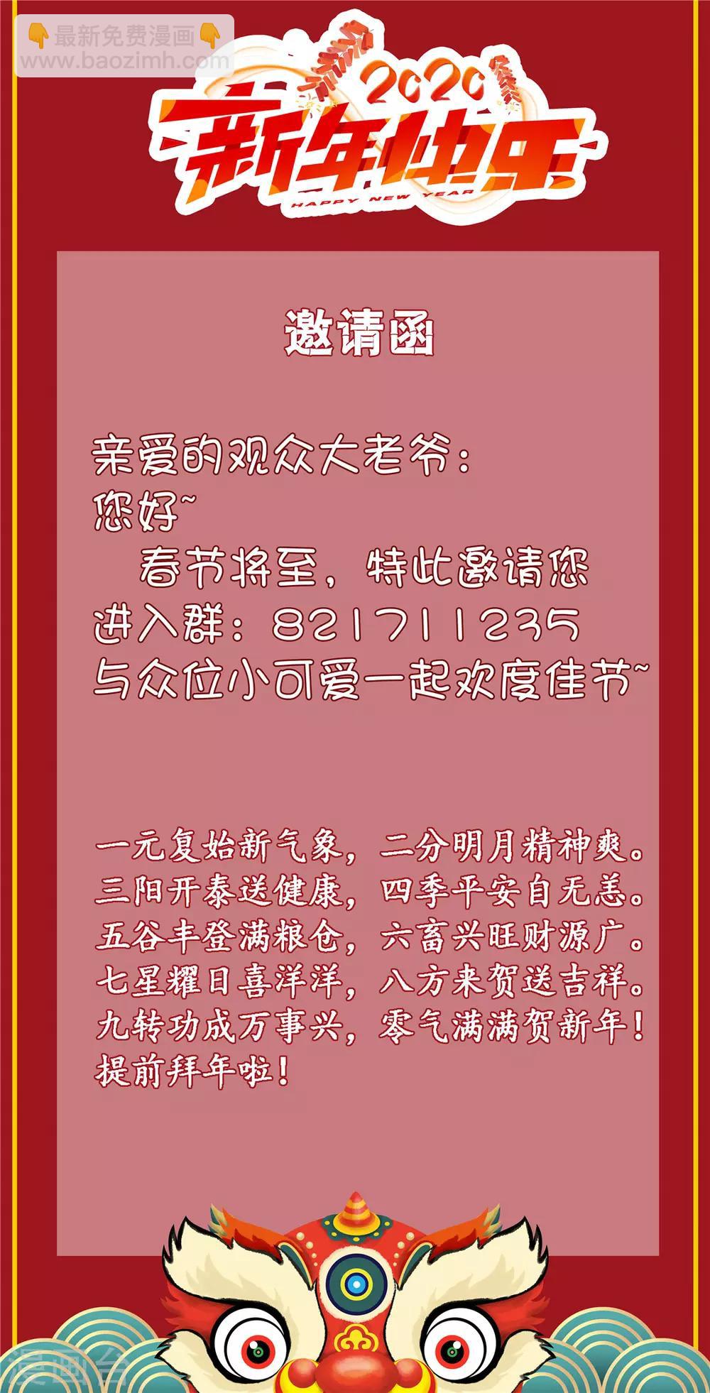第125话 成年人的爱情观-第127话