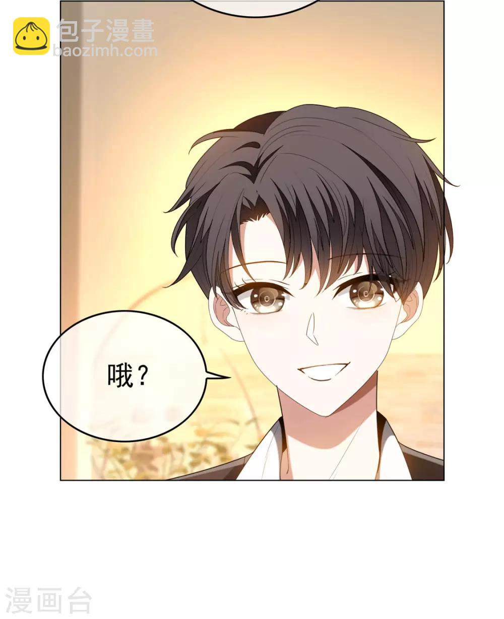 第125话 成年人的爱情观-第127话