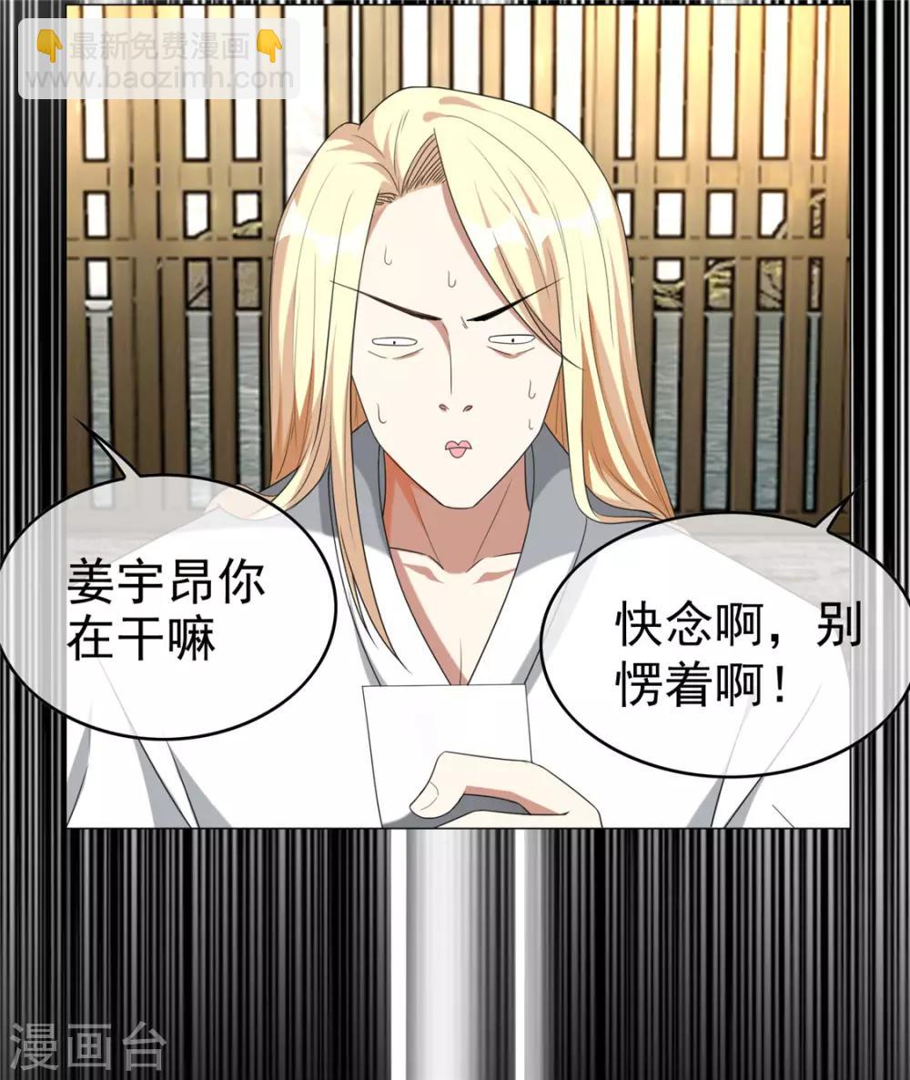 第127话 玩点刺激的？-第129话