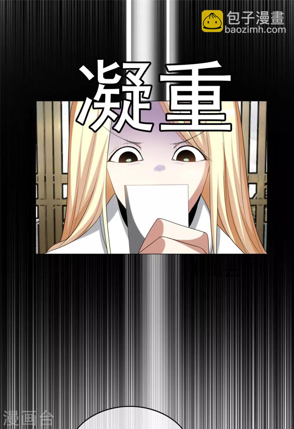 第127话 玩点刺激的？-第129话