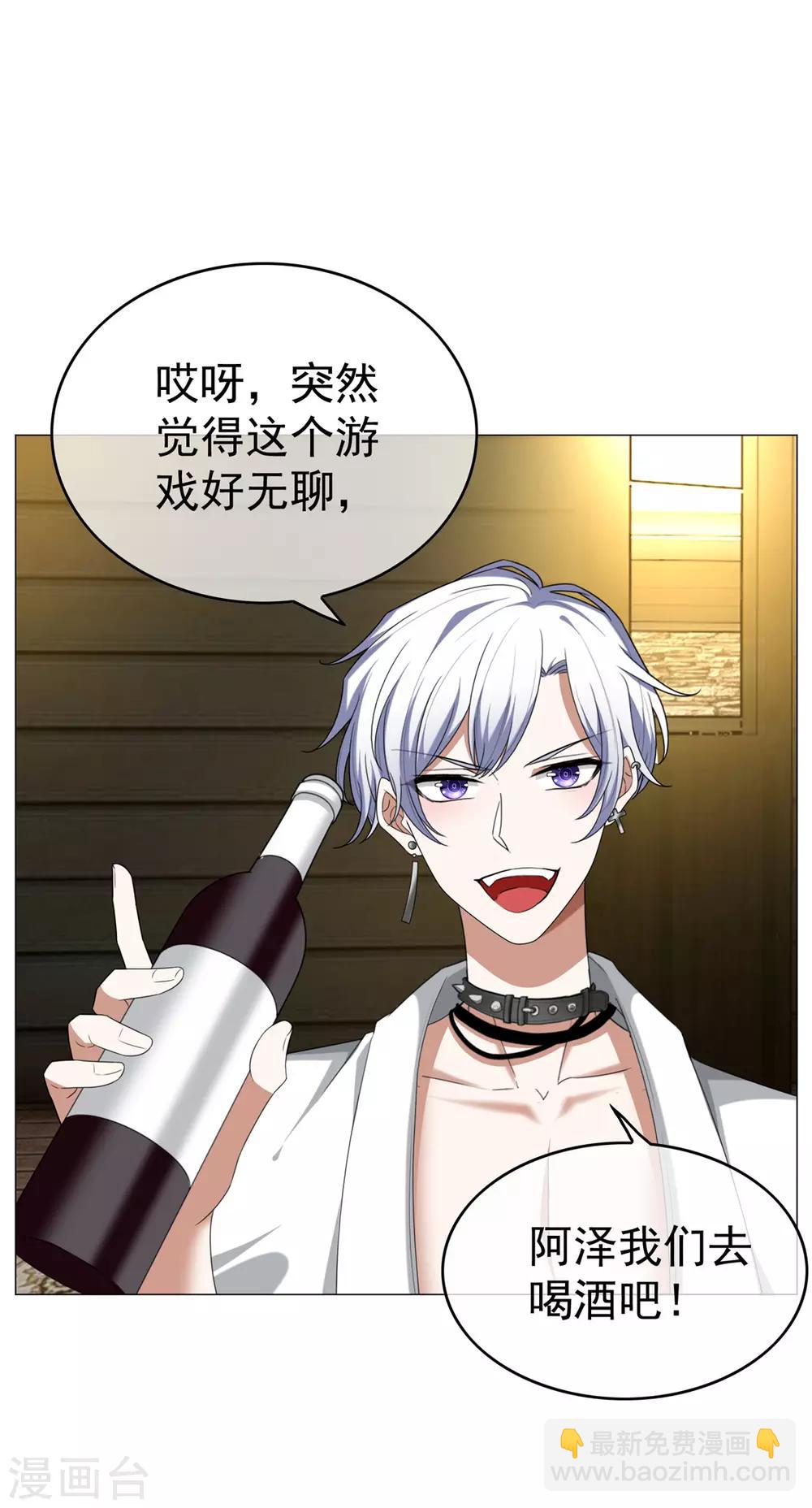 第127话 玩点刺激的？-第129话