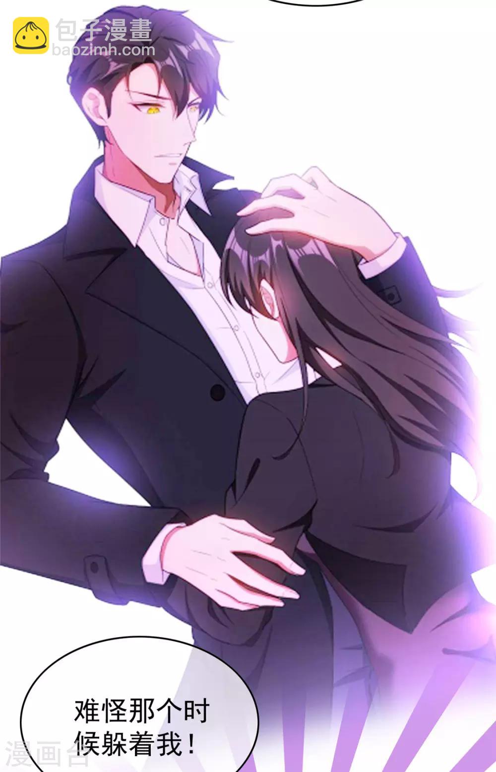 第127话 玩点刺激的？-第129话