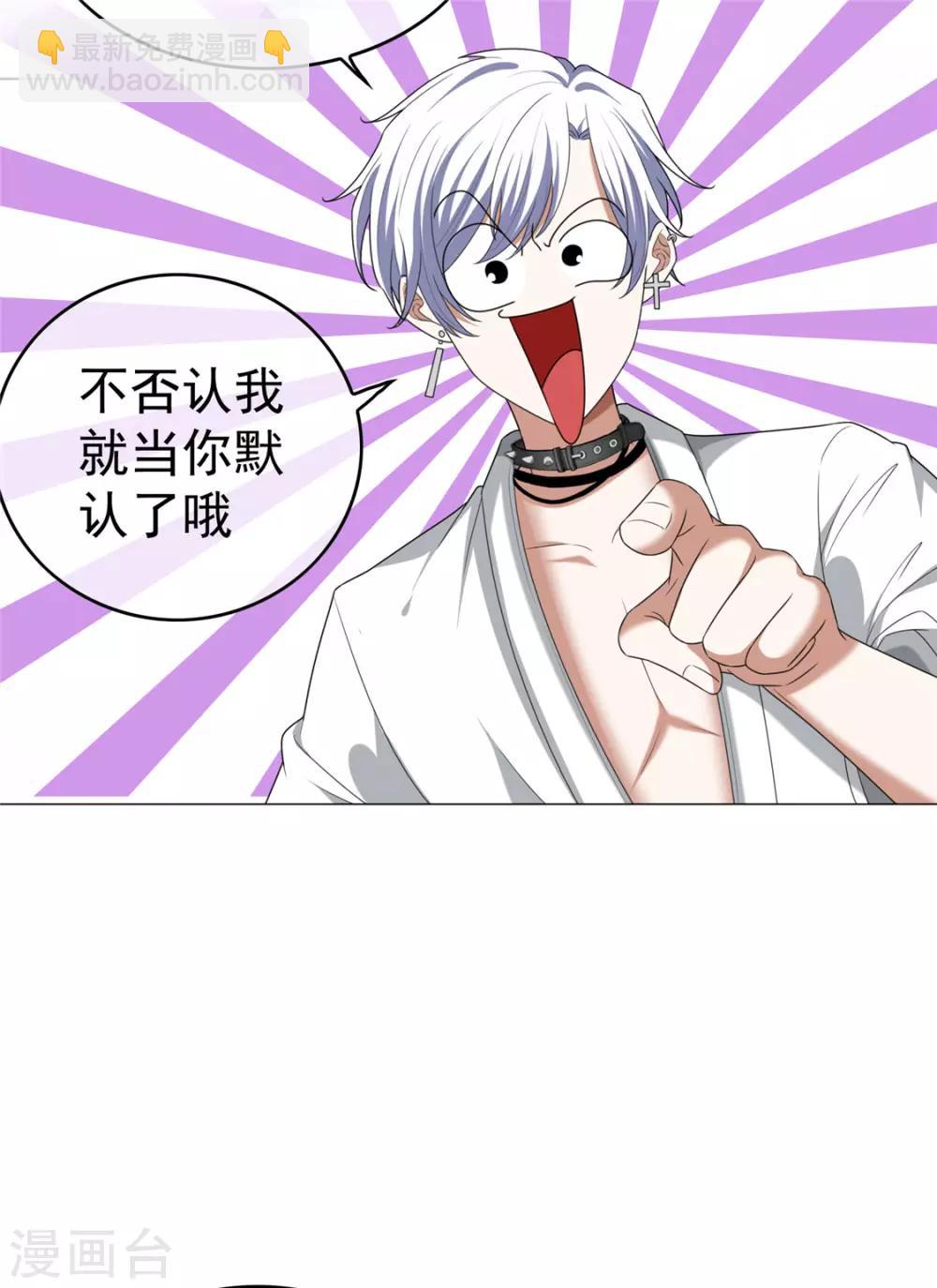 第127话 玩点刺激的？-第129话