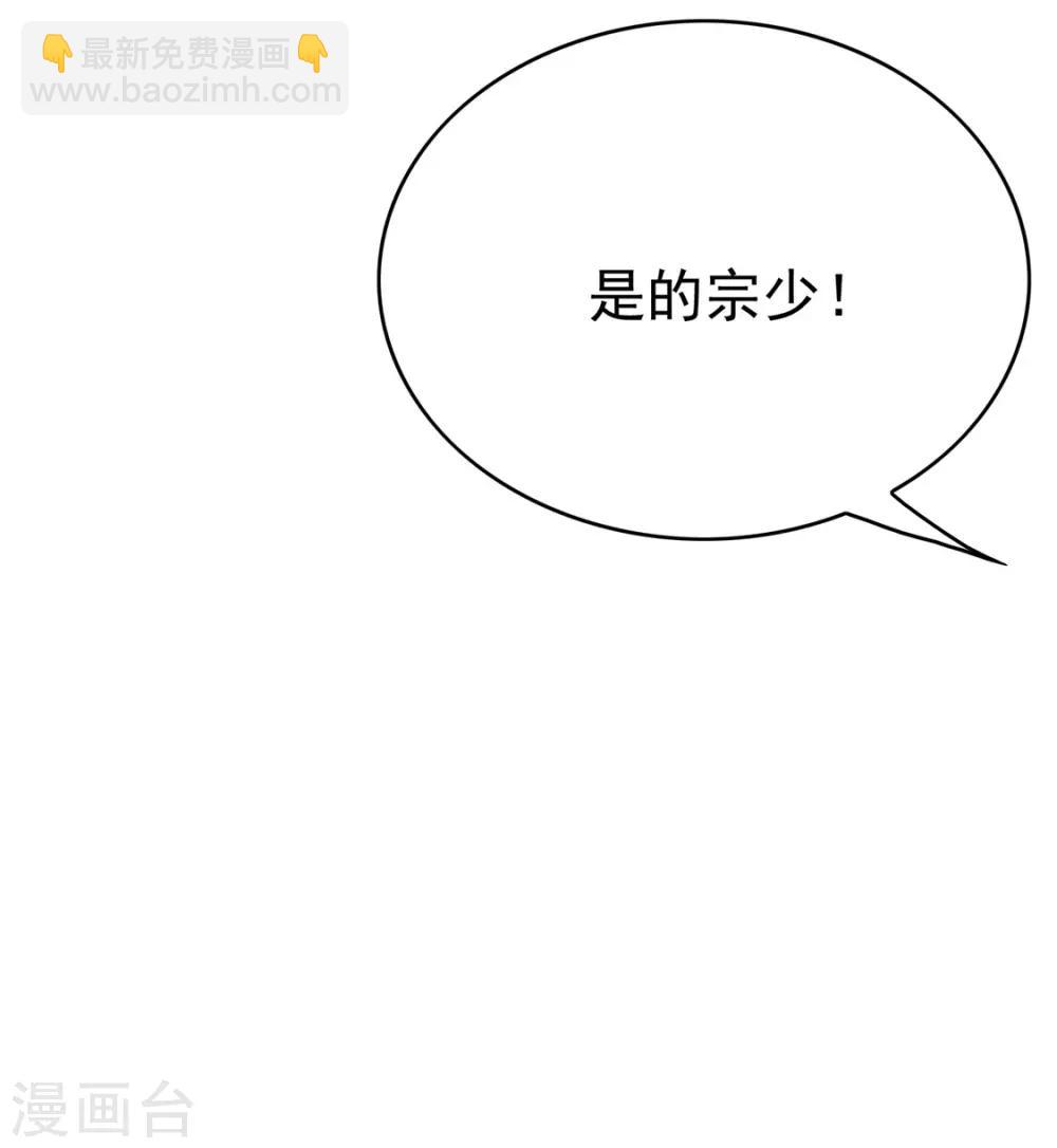 第127话 玩点刺激的？-第129话