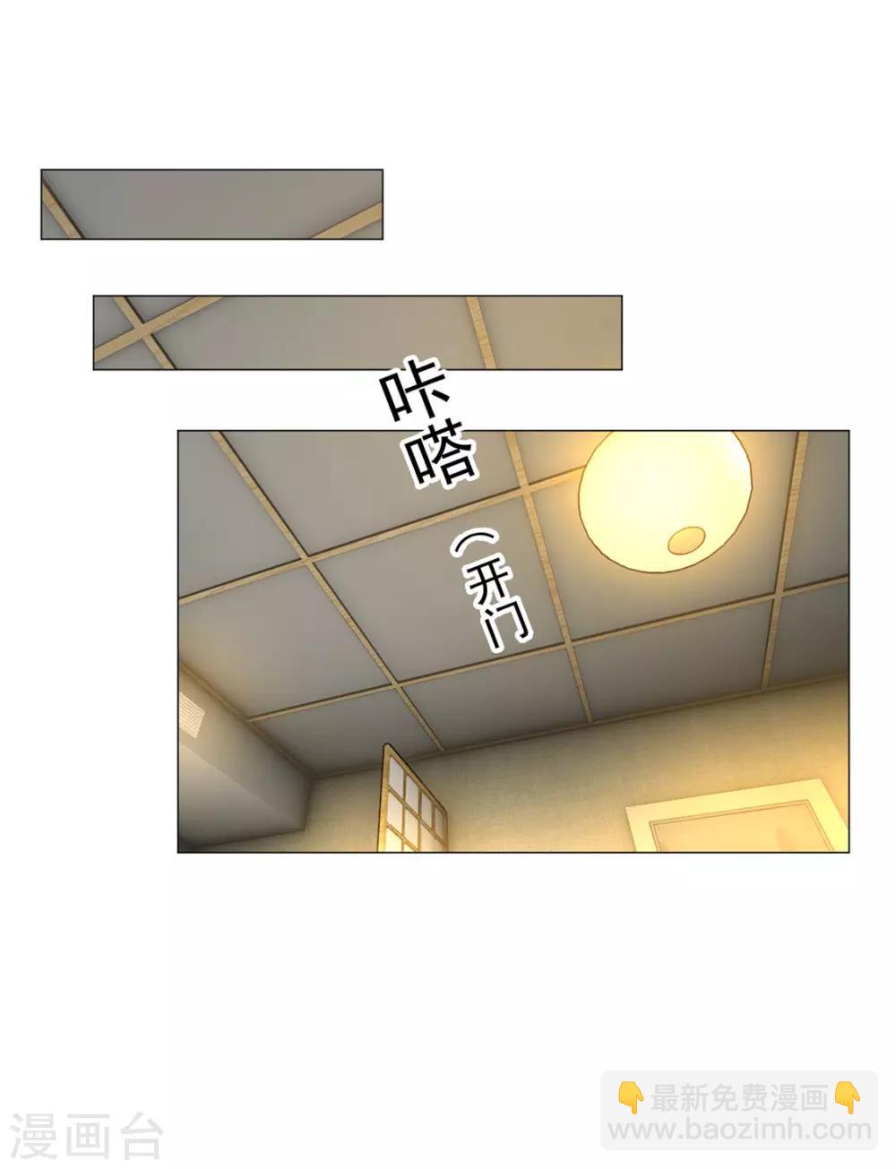 第127话 玩点刺激的？-第129话