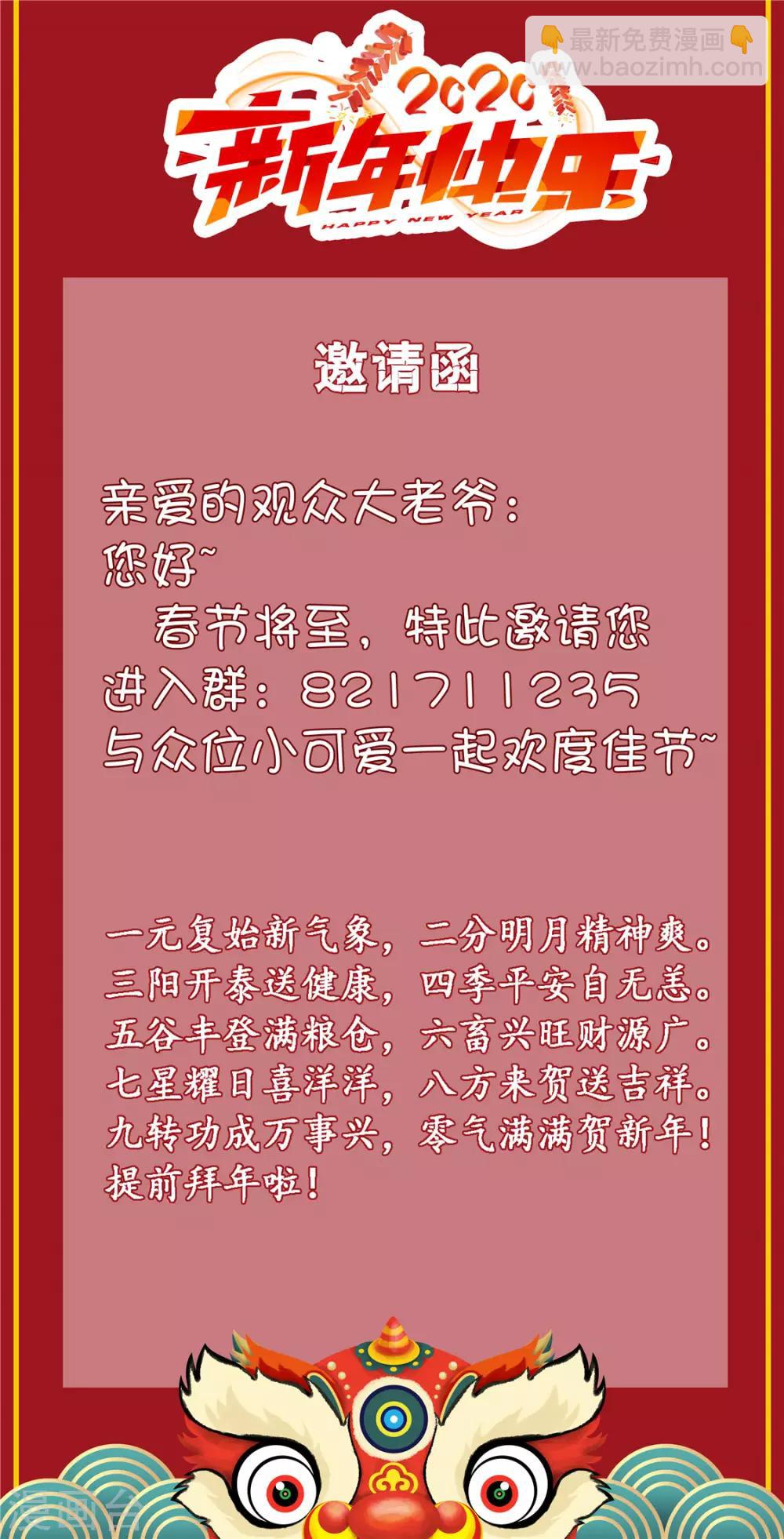 第127话 玩点刺激的？-第129话