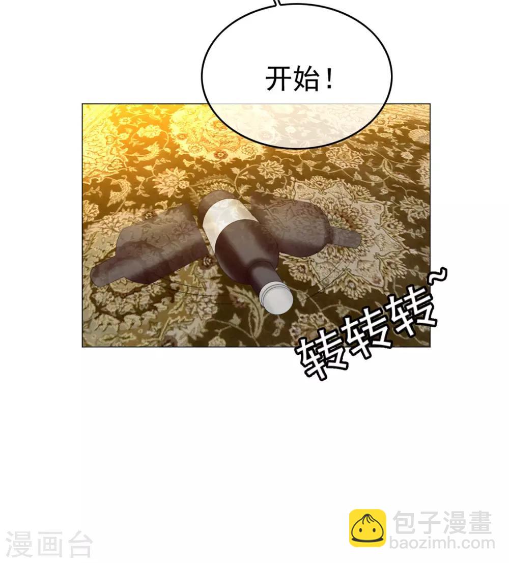 第127话 玩点刺激的？-第129话