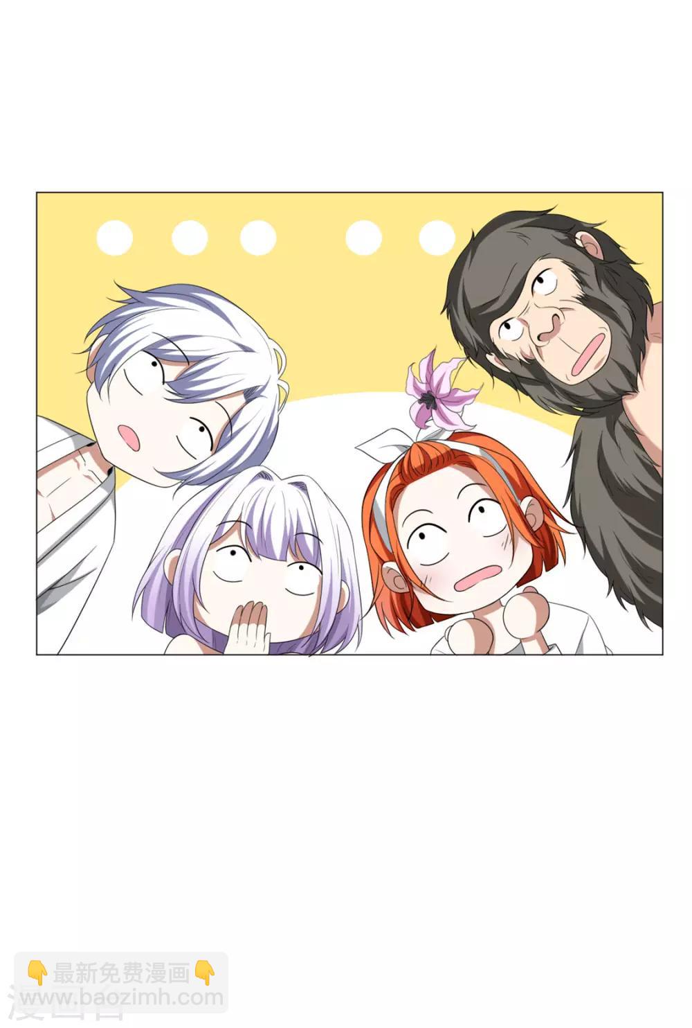 第127话 玩点刺激的？-第129话