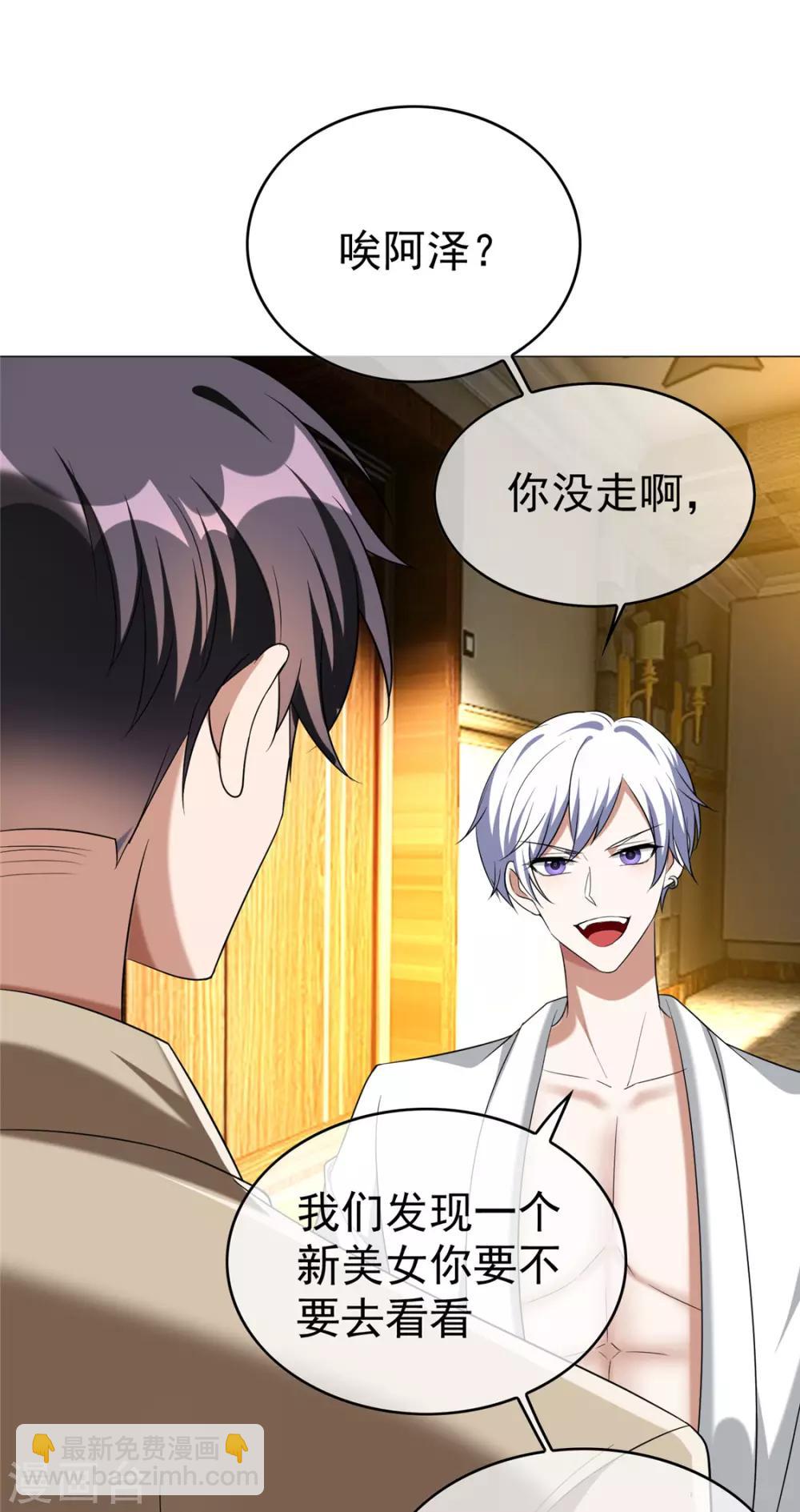 第129话 一宁，你到底是男是女？-第131话