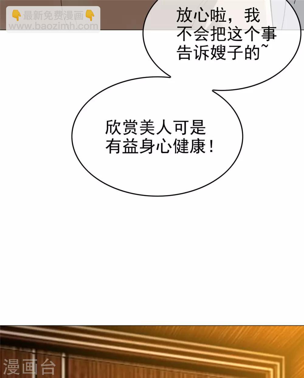 第129话 一宁，你到底是男是女？-第131话