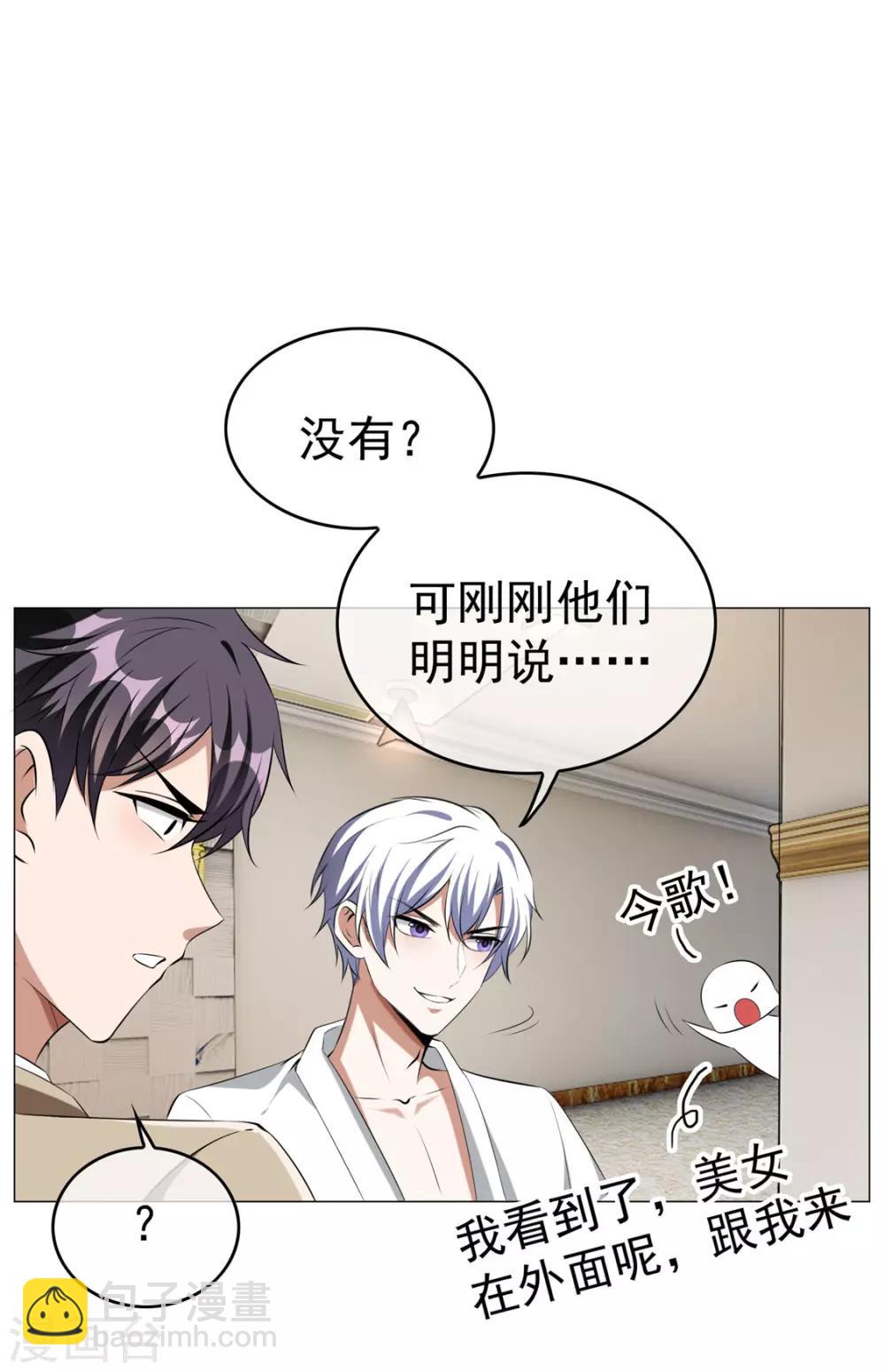 第129话 一宁，你到底是男是女？-第131话