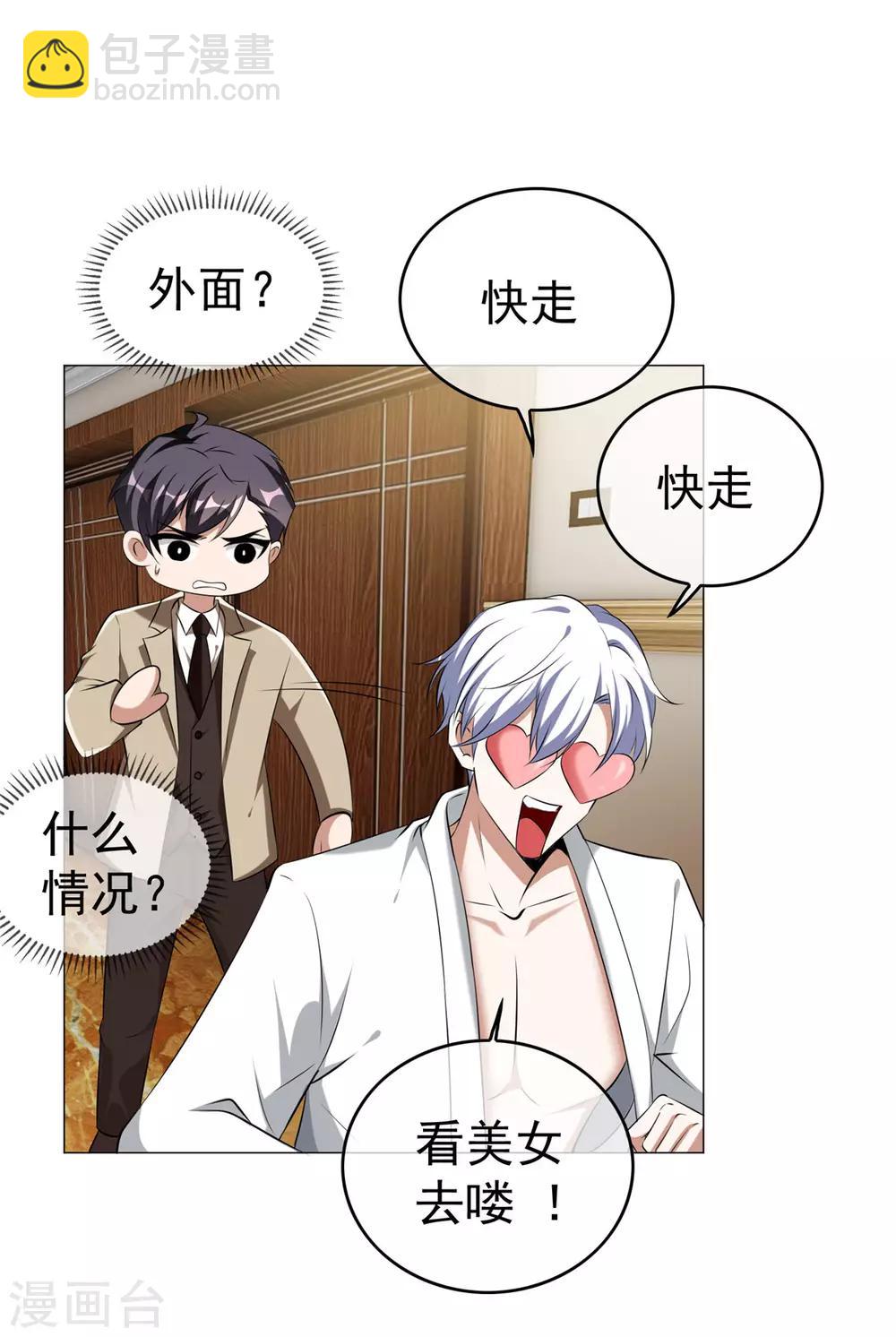 第129话 一宁，你到底是男是女？-第131话