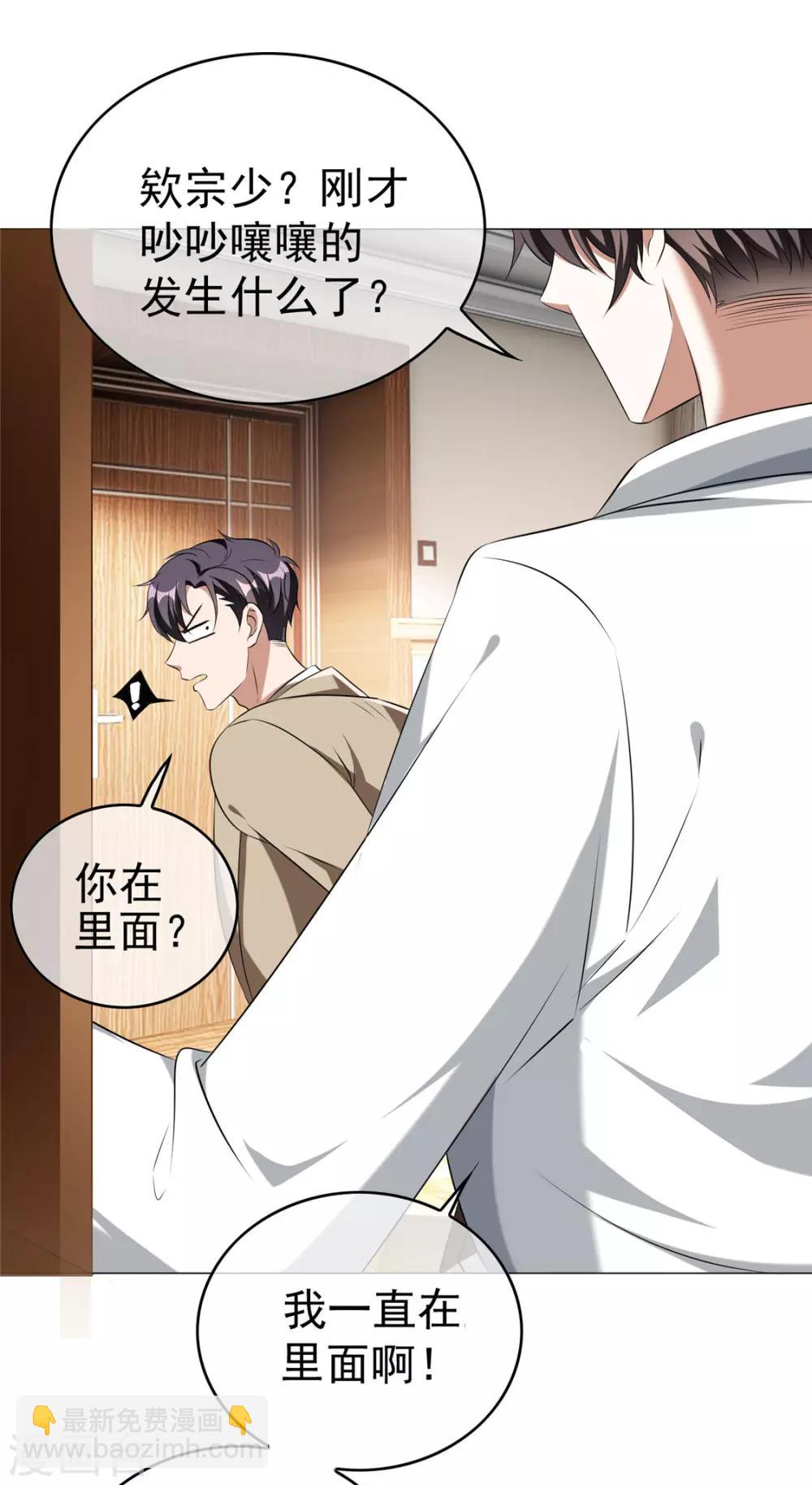 第129话 一宁，你到底是男是女？-第131话