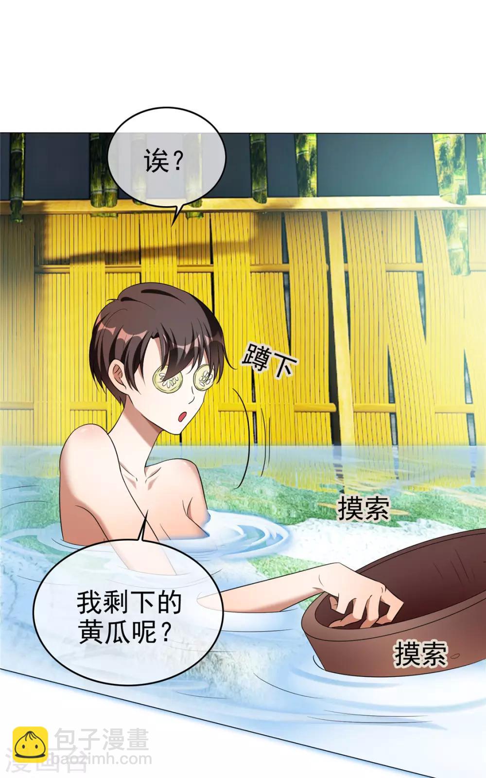 第129话 一宁，你到底是男是女？-第131话