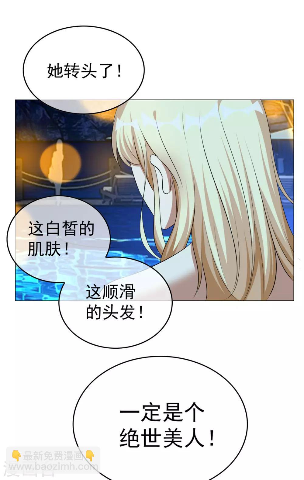 第129话 一宁，你到底是男是女？-第131话