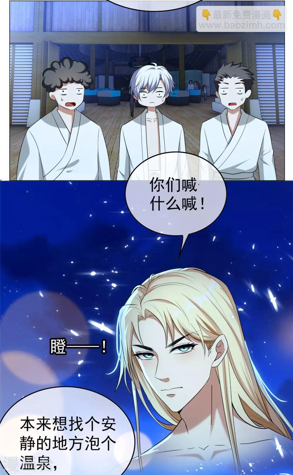 第129话 一宁，你到底是男是女？-第131话
