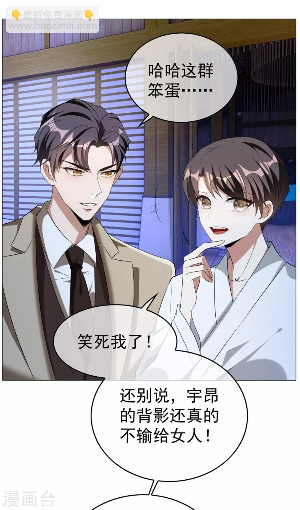 第129话 一宁，你到底是男是女？-第131话