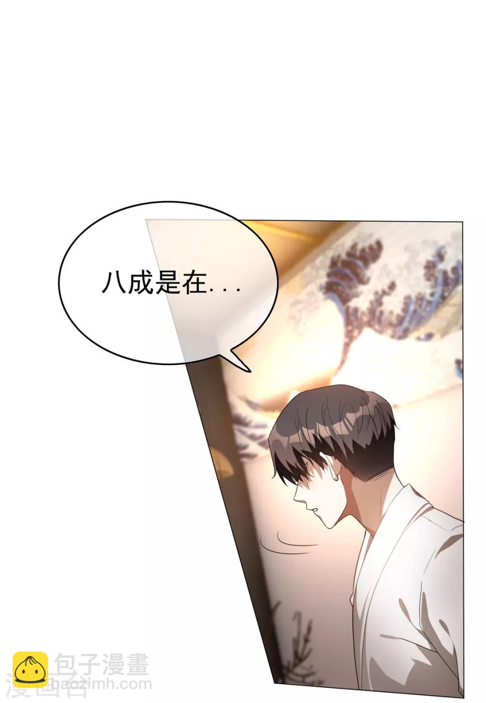 第129话 一宁，你到底是男是女？-第131话