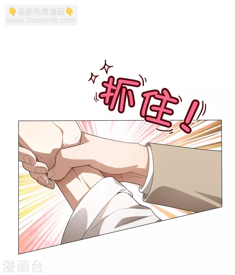 第129话 一宁，你到底是男是女？-第131话