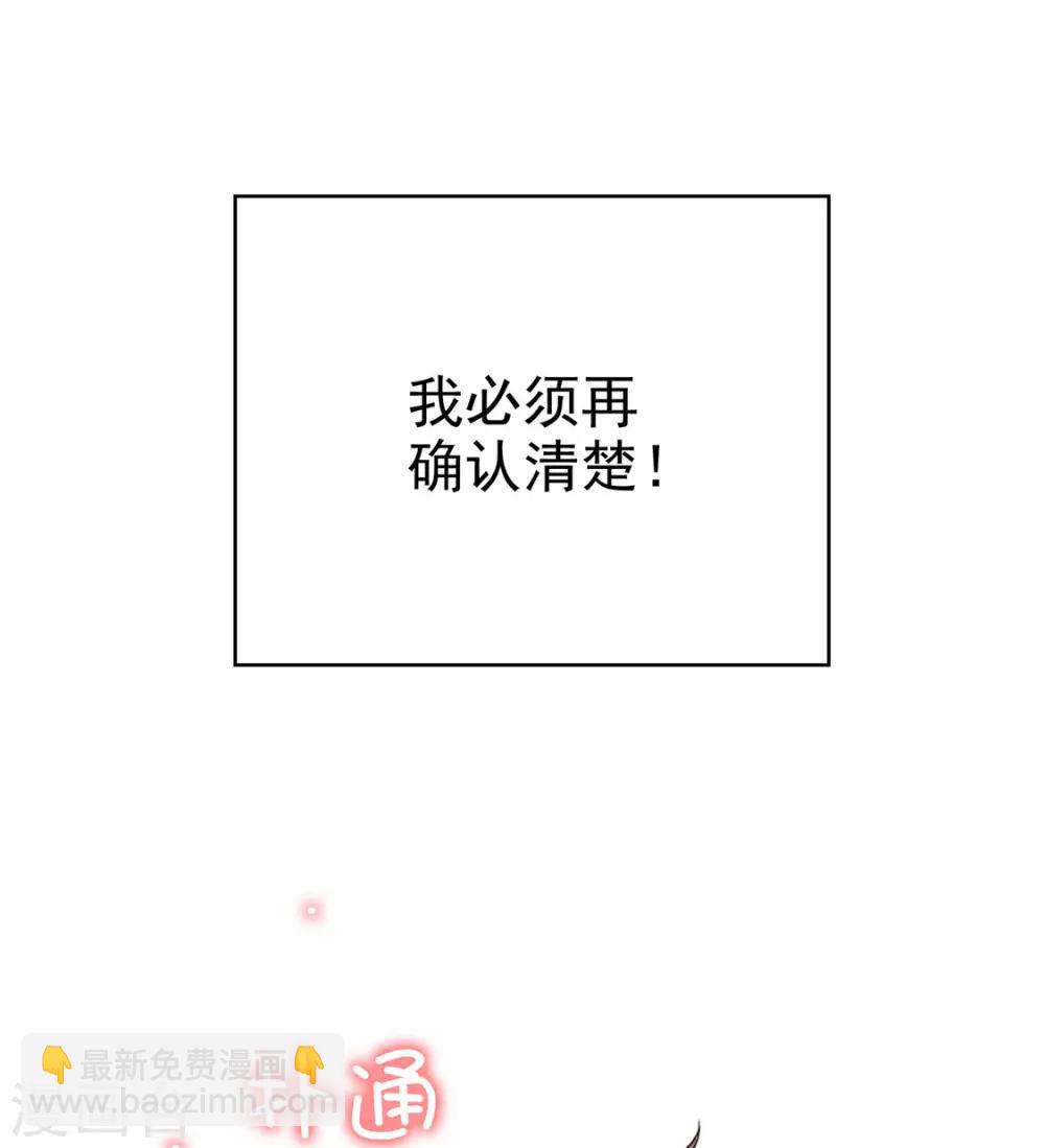 第129话 一宁，你到底是男是女？-第131话