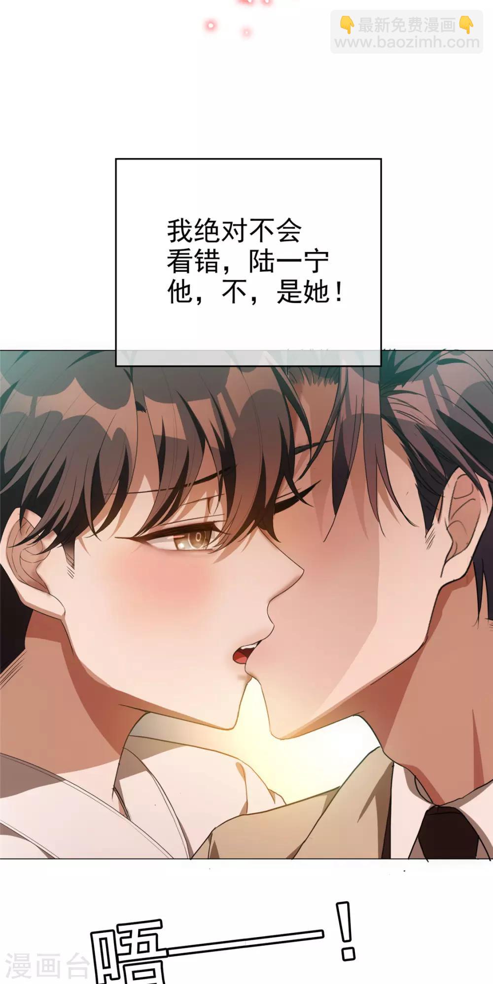 第129话 一宁，你到底是男是女？-第131话