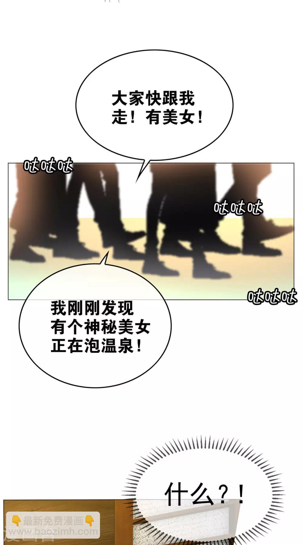 第129话 一宁，你到底是男是女？-第131话