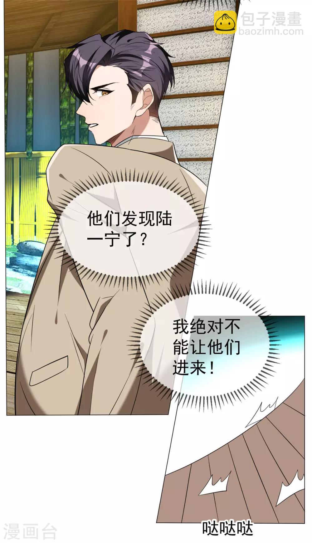 第129话 一宁，你到底是男是女？-第131话