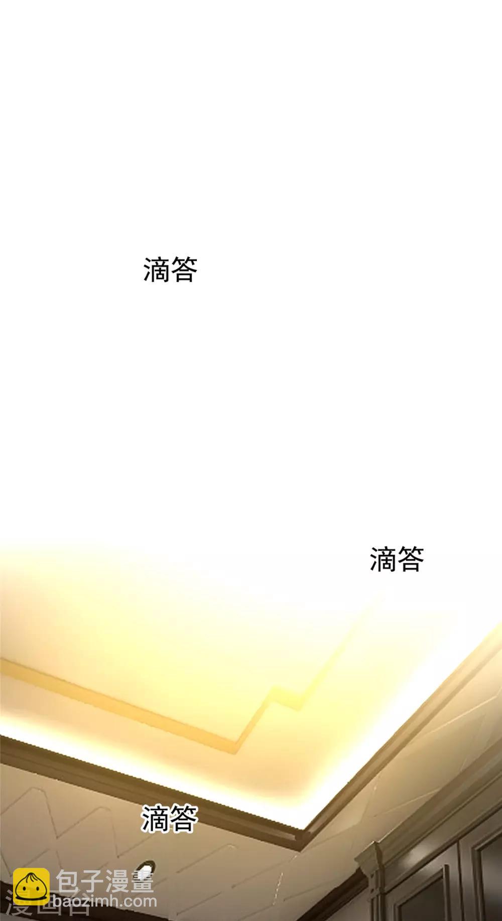 第131话 果然是个女人！-第133话