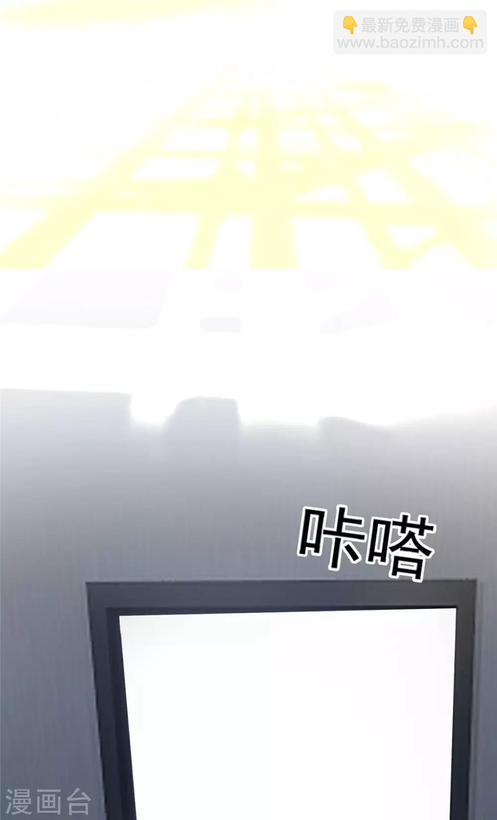 第131话 果然是个女人！-第133话