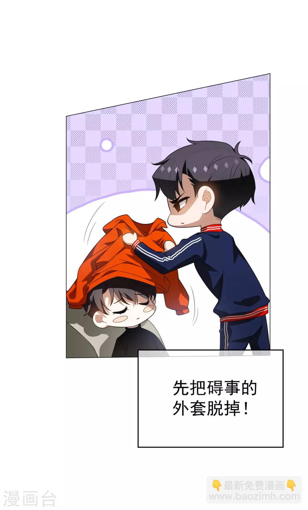 第131话 果然是个女人！-第133话