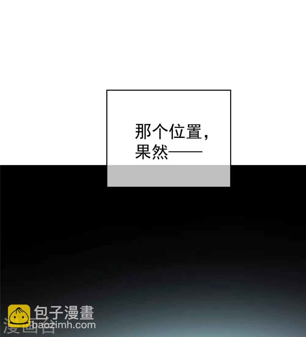第131话 果然是个女人！-第133话