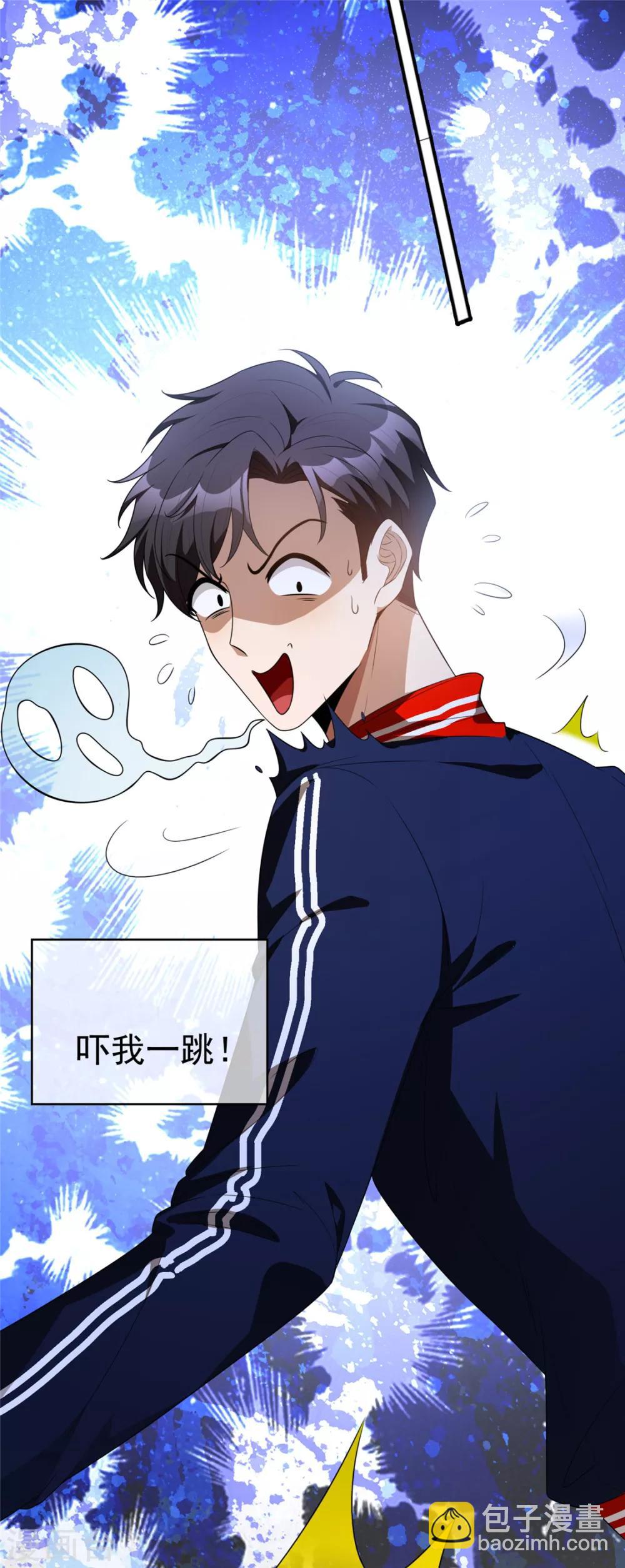 第131话 果然是个女人！-第133话