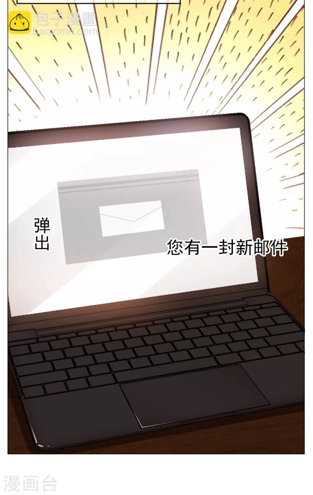 第131话 果然是个女人！-第133话