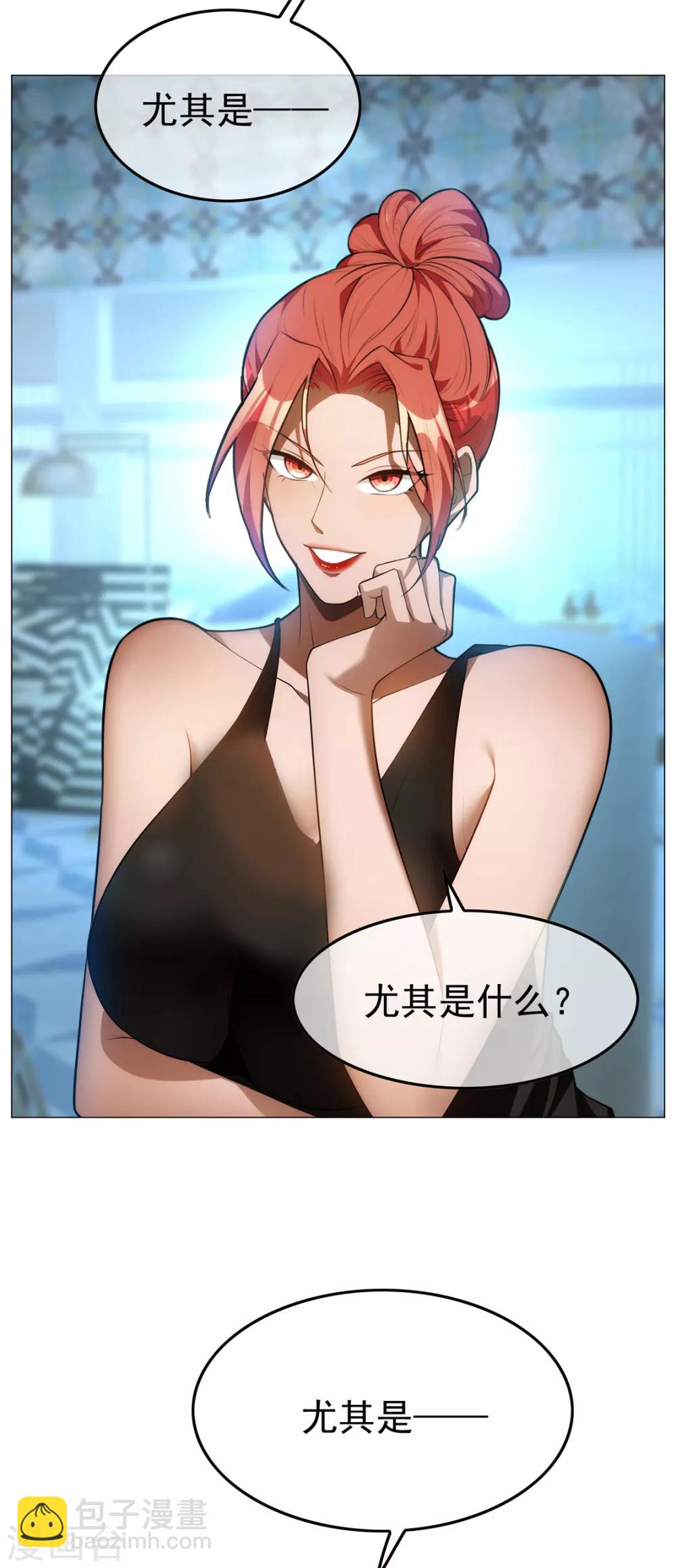 第133话 敬酒不吃吃罚酒-第135话