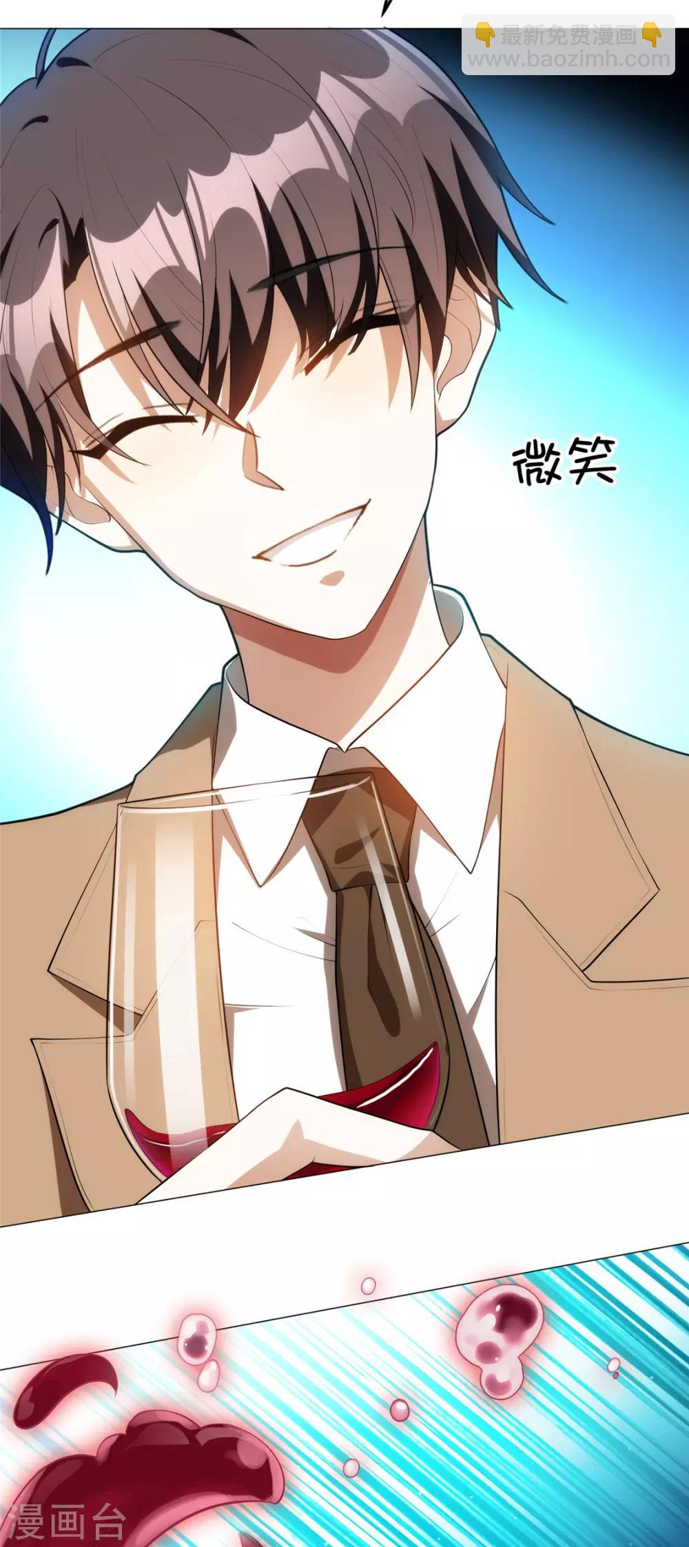 第133话 敬酒不吃吃罚酒-第135话