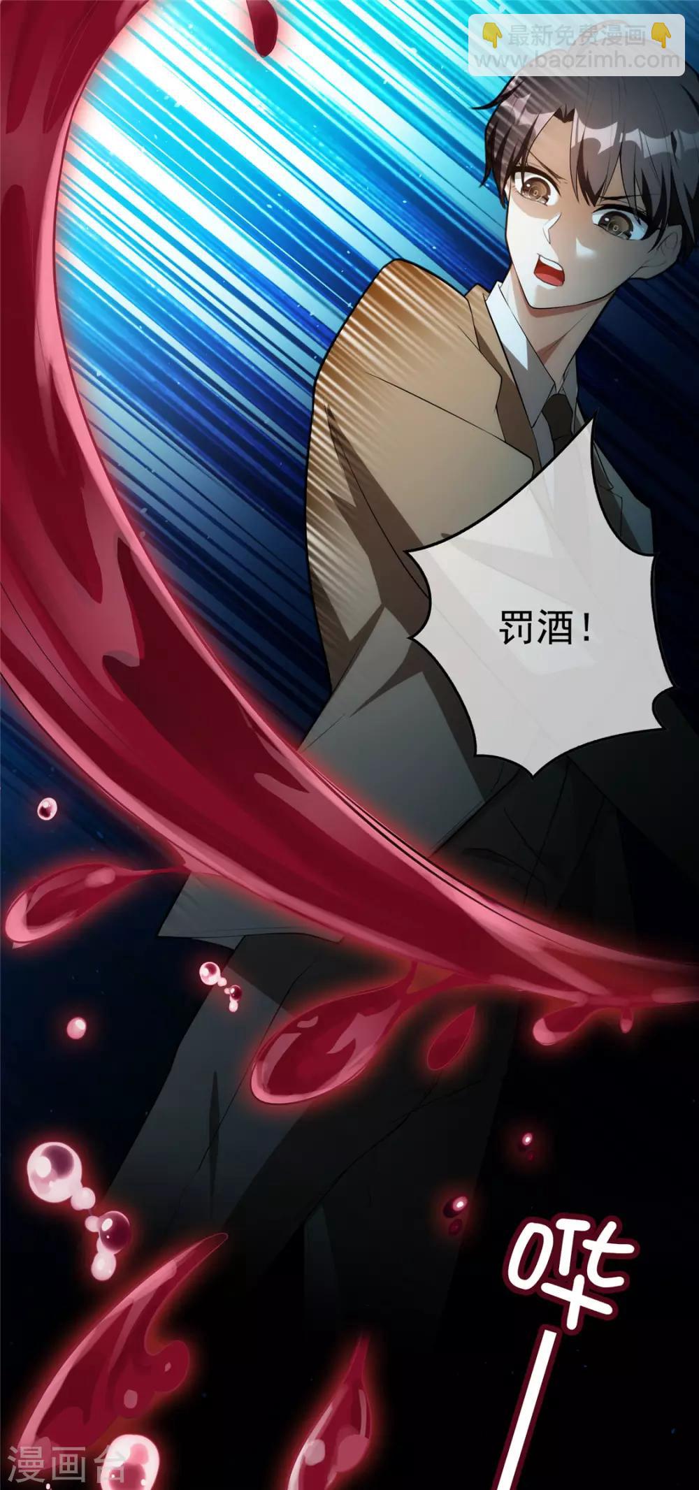 第133话 敬酒不吃吃罚酒-第135话