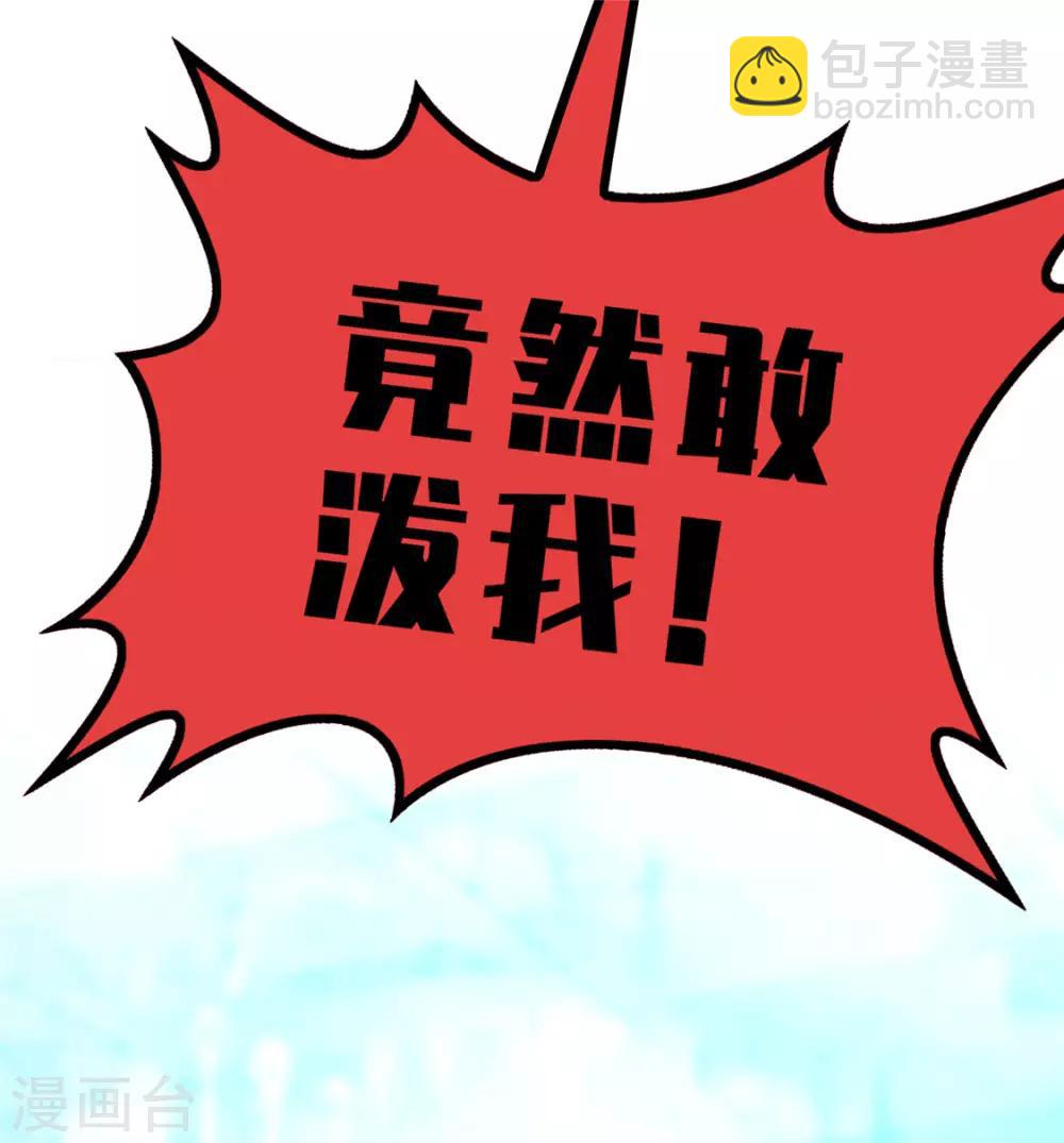 第133话 敬酒不吃吃罚酒-第135话