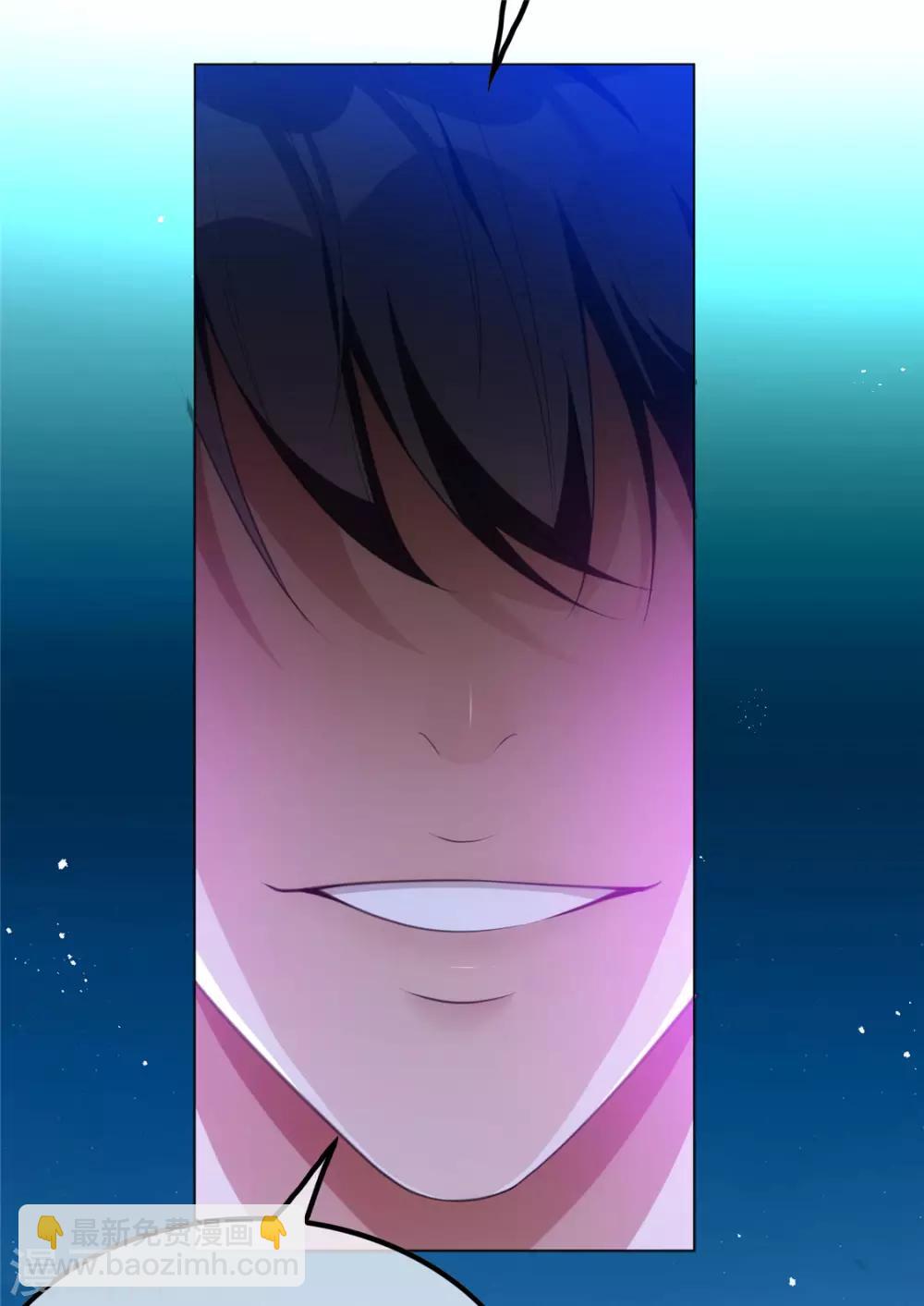 第133话 敬酒不吃吃罚酒-第135话