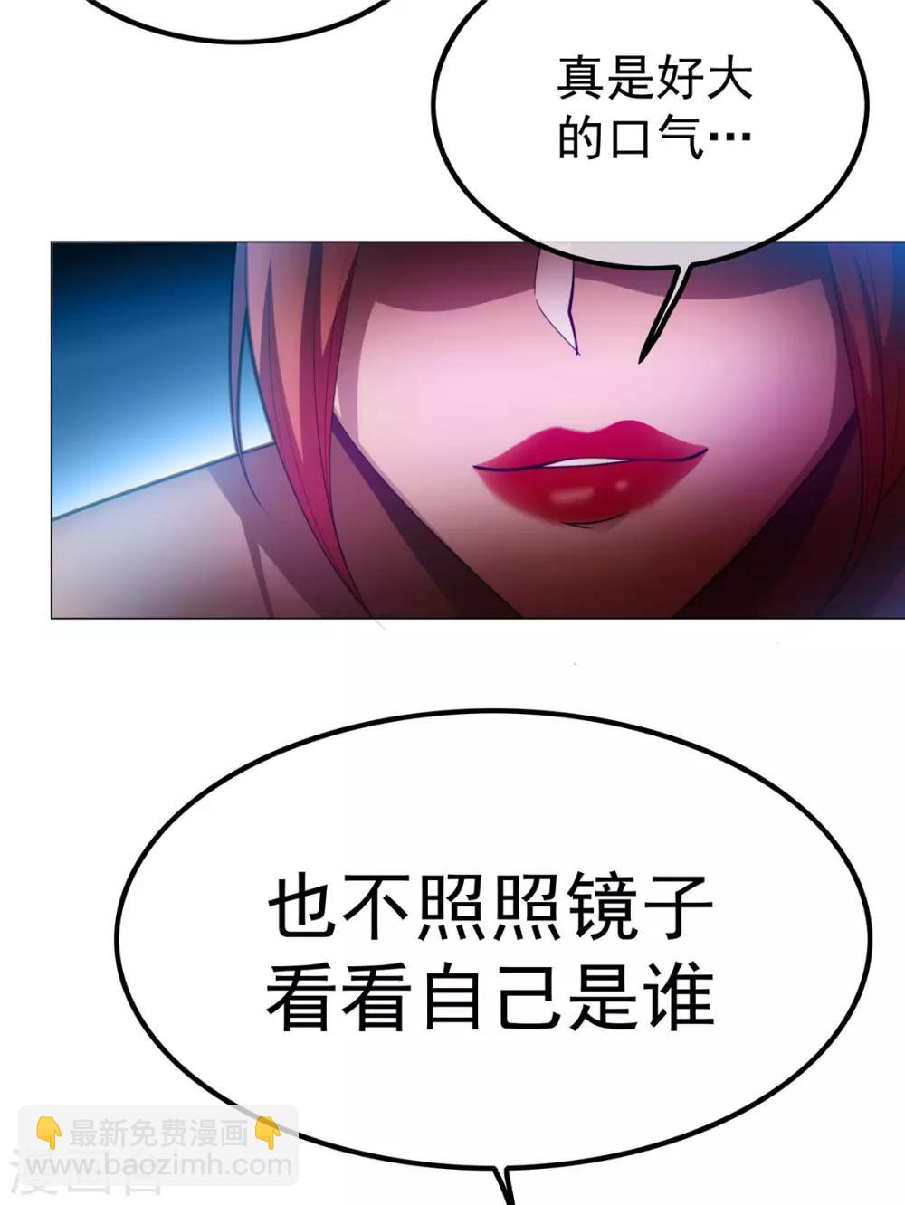 第133话 敬酒不吃吃罚酒-第135话