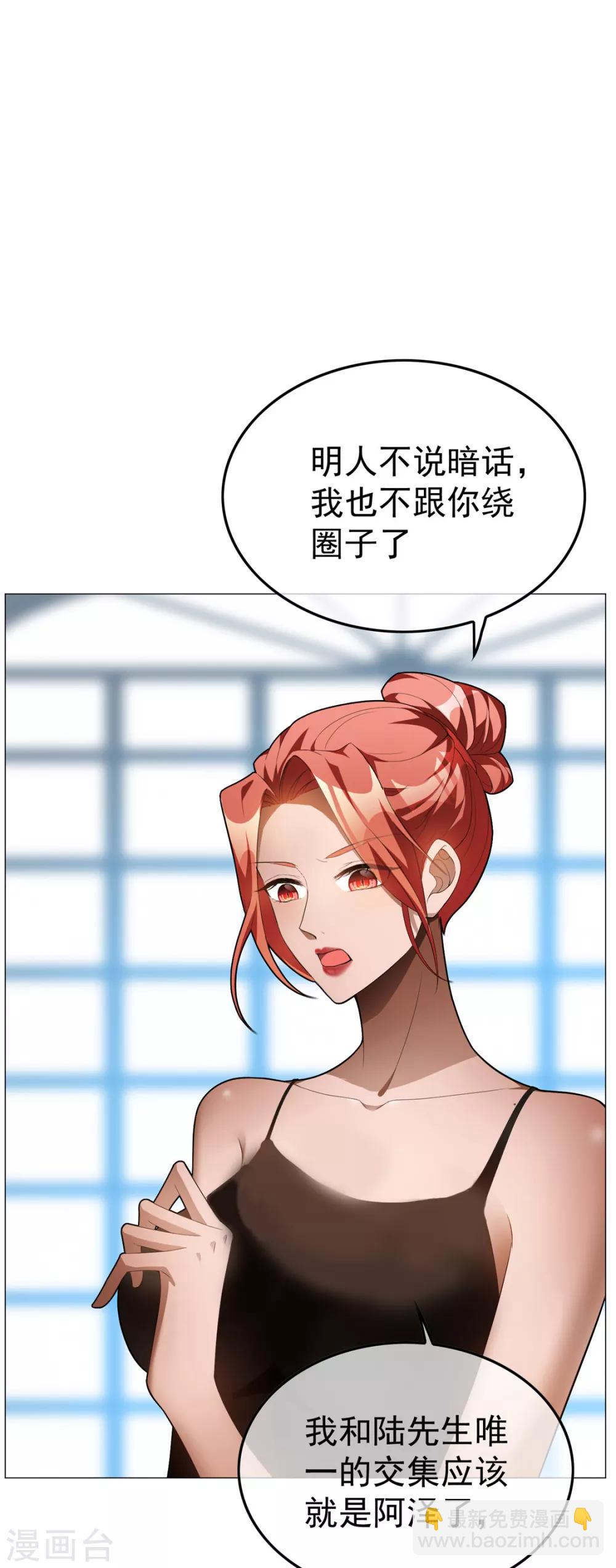 第133话 敬酒不吃吃罚酒-第135话