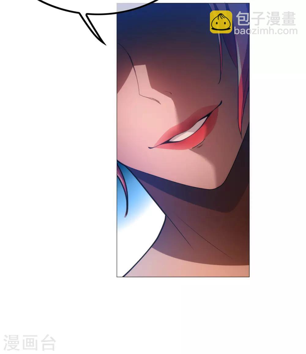 第133话 敬酒不吃吃罚酒-第135话