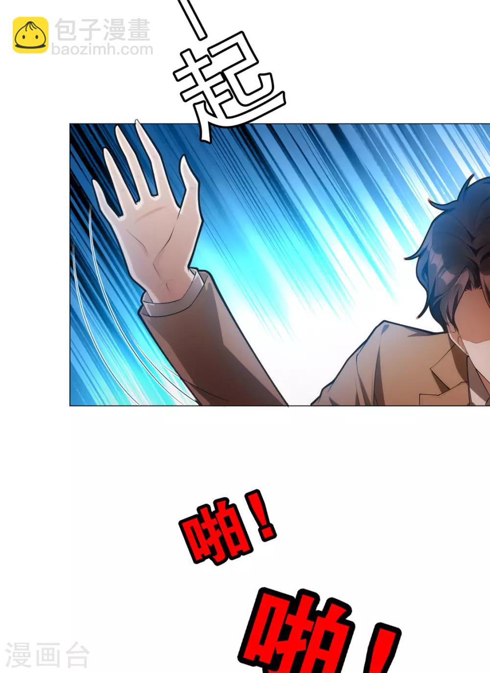 第133话 敬酒不吃吃罚酒-第135话