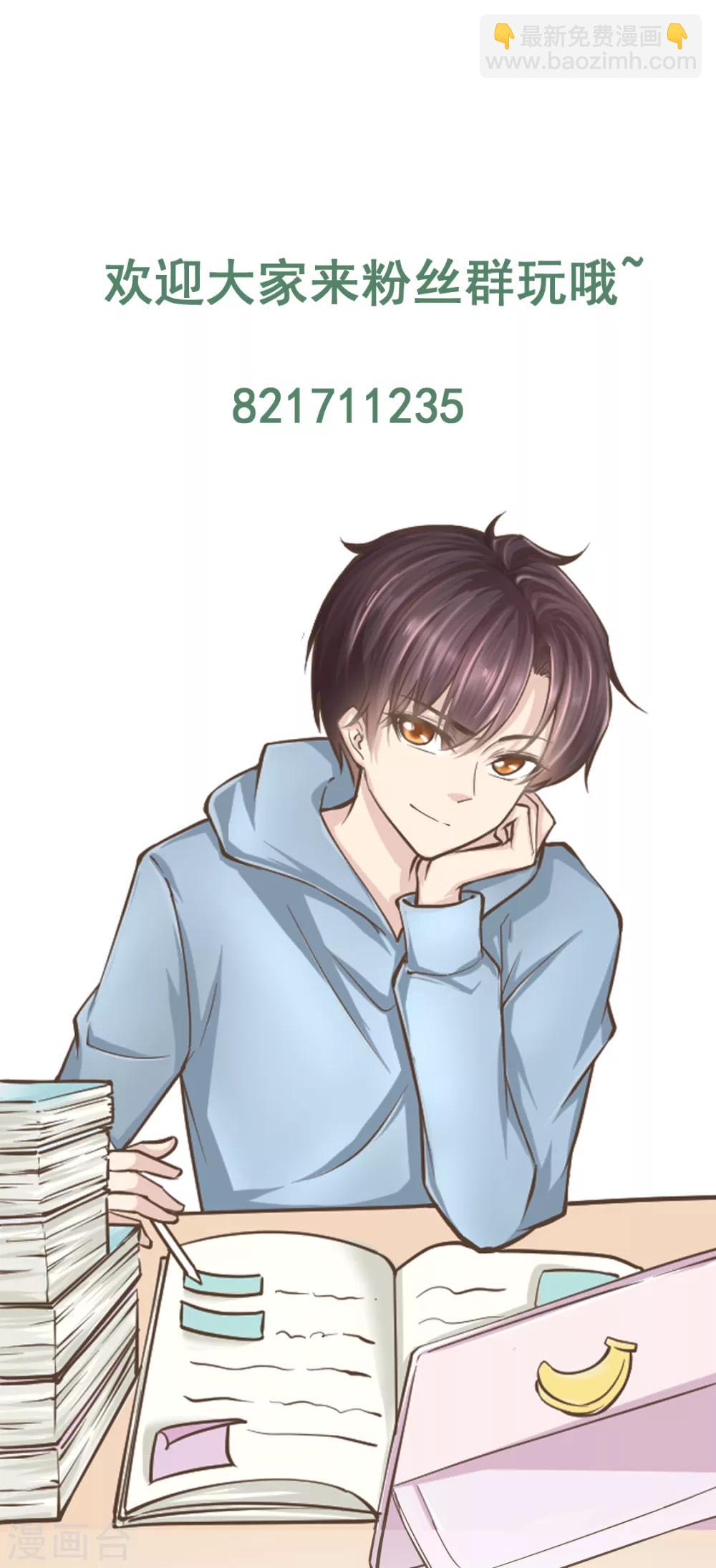 第133话 敬酒不吃吃罚酒-第135话
