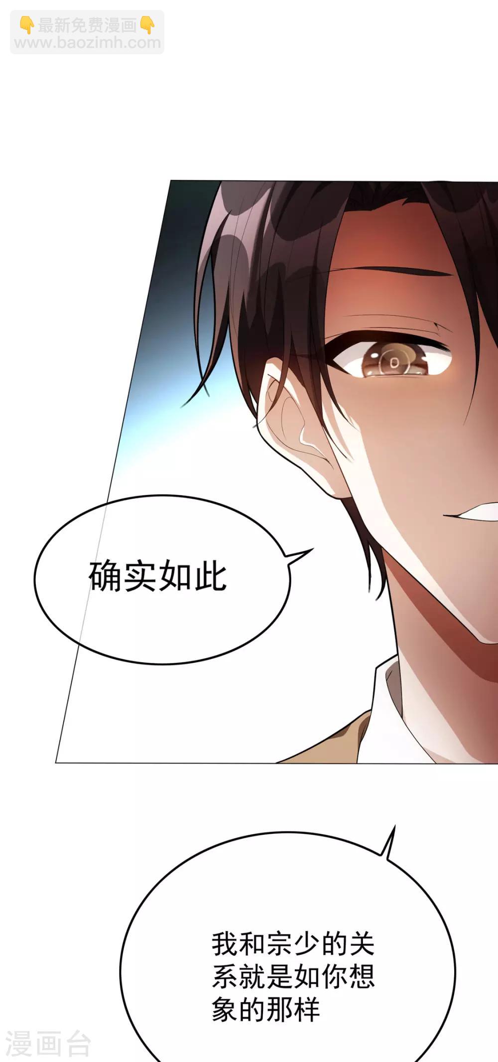 第133话 敬酒不吃吃罚酒-第135话