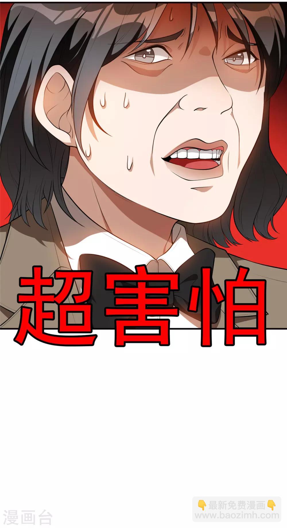 第135话 给男朋友的礼物-第137话