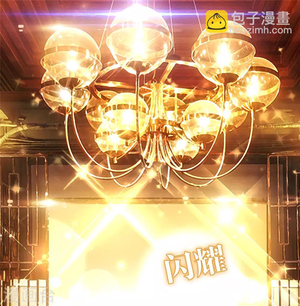 第135话 给男朋友的礼物-第137话