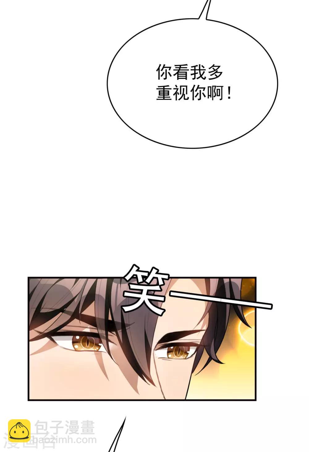 第137话 特别奖励！-第139话